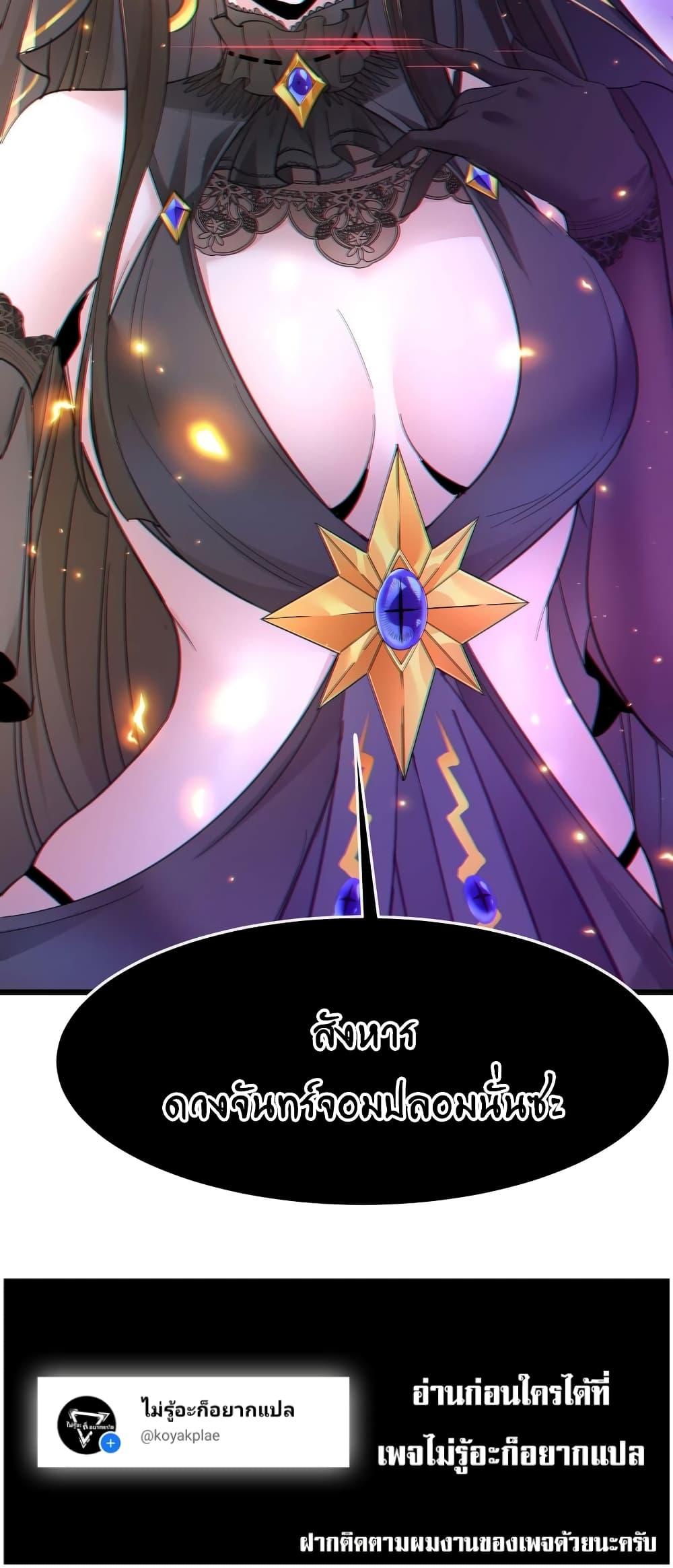 Manga-lc-com อ่านมังงะ อ่านการ์ตูน ออนไลน์ ฟรี I’m Really Not the Evil God’s Lackey ตอนที่ 1 2 3 4 5 6 7 8 9 10 11 12 13 14 ฟรี ไม่มีโฆษณา Manga-lc - อ่าน มังงะ อ่าน การ์ตูน ออนไลน์ อ่านมังงะ ฟรี