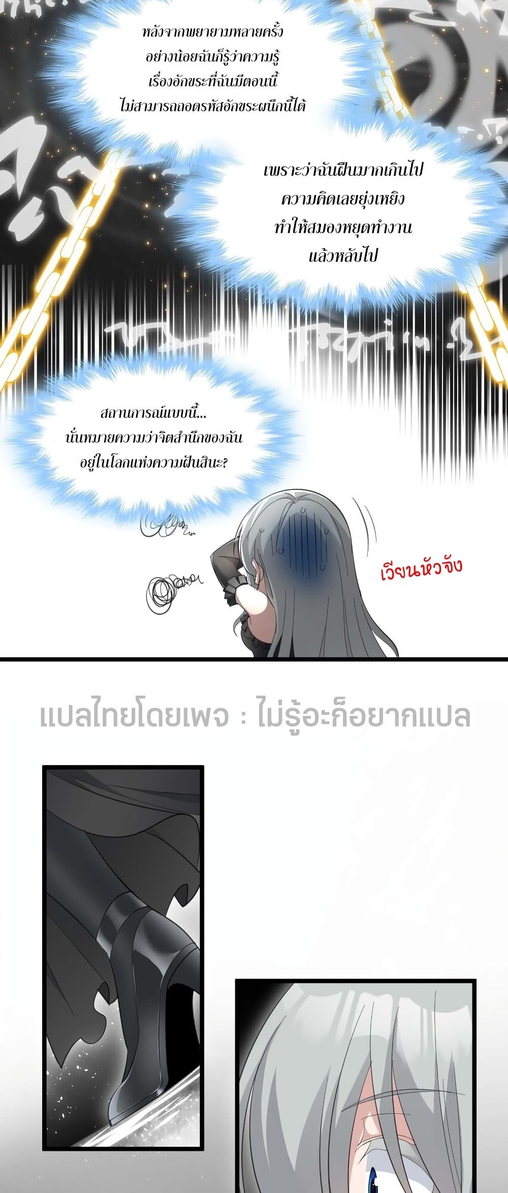 Manga-lc-com อ่านมังงะ อ่านการ์ตูน ออนไลน์ ฟรี I’m Really Not the Evil God’s Lackey ตอนที่ 1 2 3 4 5 6 7 8 9 10 11 12 13 14 ฟรี ไม่มีโฆษณา Manga-lc - อ่าน มังงะ อ่าน การ์ตูน ออนไลน์ อ่านมังงะ ฟรี
