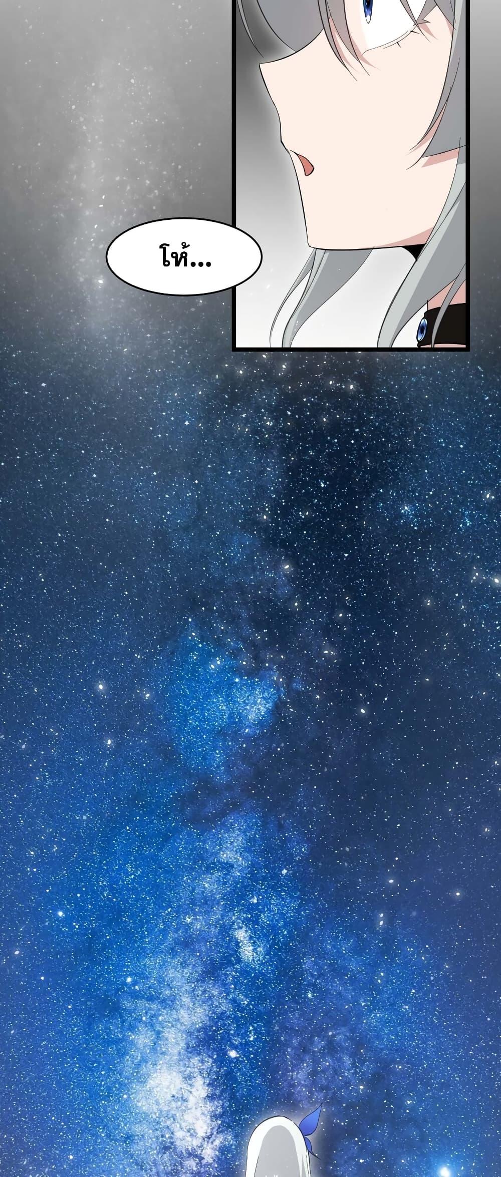 Manga-lc-com อ่านมังงะ อ่านการ์ตูน ออนไลน์ ฟรี I’m Really Not the Evil God’s Lackey ตอนที่ 1 2 3 4 5 6 7 8 9 10 11 12 13 14 ฟรี ไม่มีโฆษณา Manga-lc - อ่าน มังงะ อ่าน การ์ตูน ออนไลน์ อ่านมังงะ ฟรี