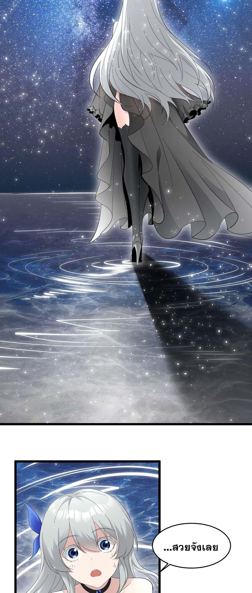 Manga-lc-com อ่านมังงะ อ่านการ์ตูน ออนไลน์ ฟรี I’m Really Not the Evil God’s Lackey ตอนที่ 1 2 3 4 5 6 7 8 9 10 11 12 13 14 ฟรี ไม่มีโฆษณา Manga-lc - อ่าน มังงะ อ่าน การ์ตูน ออนไลน์ อ่านมังงะ ฟรี