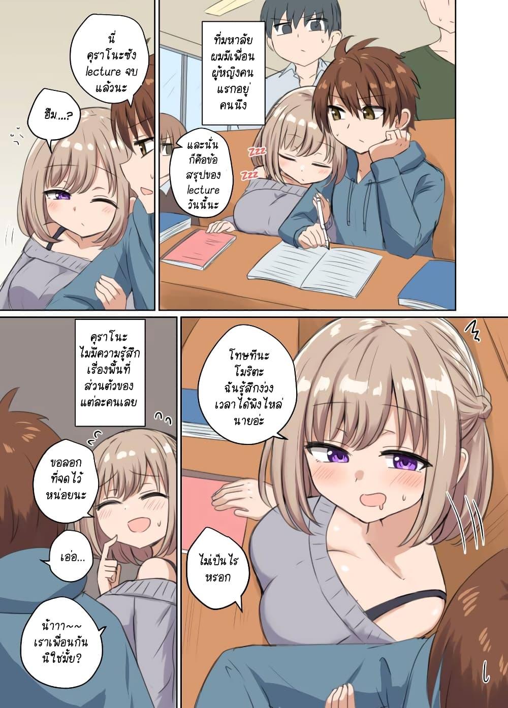 Manga-lc-com อ่านมังงะ อ่านการ์ตูน ออนไลน์ ฟรี A Friend with No Sense of Personal Space ตอนที่ 1 2 3 4 5 6 7 8 9 10 11 12 13 14 ฟรี ไม่มีโฆษณา Manga-lc - อ่าน มังงะ อ่าน การ์ตูน ออนไลน์ อ่านมังงะ ฟรี