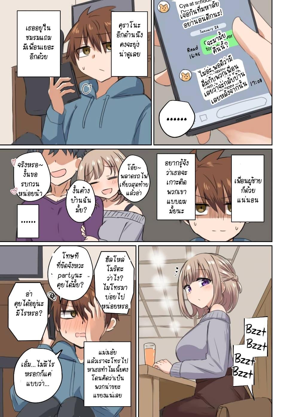 Manga-lc-com อ่านมังงะ อ่านการ์ตูน ออนไลน์ ฟรี A Friend with No Sense of Personal Space ตอนที่ 1 2 3 4 5 6 7 8 9 10 11 12 13 14 ฟรี ไม่มีโฆษณา Manga-lc - อ่าน มังงะ อ่าน การ์ตูน ออนไลน์ อ่านมังงะ ฟรี