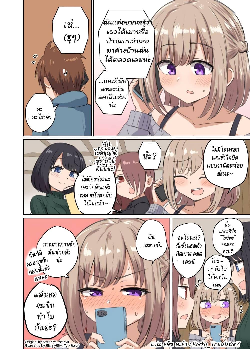 Manga-lc-com อ่านมังงะ อ่านการ์ตูน ออนไลน์ ฟรี A Friend with No Sense of Personal Space ตอนที่ 1 2 3 4 5 6 7 8 9 10 11 12 13 14 ฟรี ไม่มีโฆษณา Manga-lc - อ่าน มังงะ อ่าน การ์ตูน ออนไลน์ อ่านมังงะ ฟรี