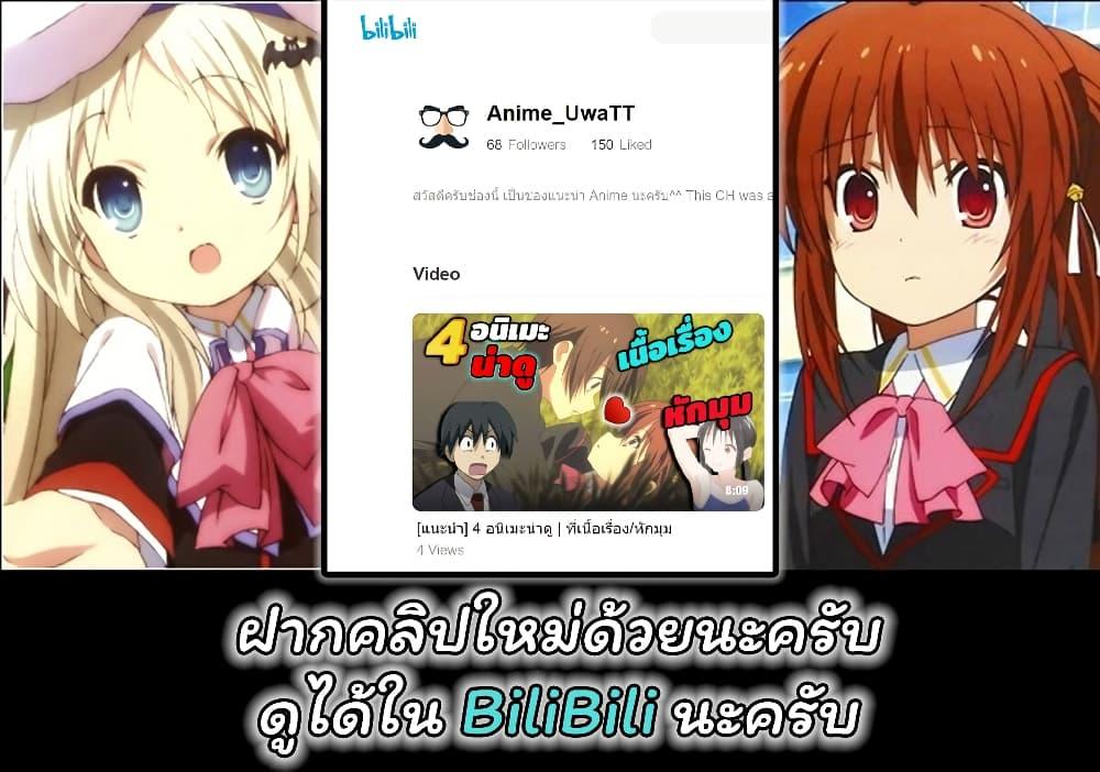 Manga-lc-com อ่านมังงะ อ่านการ์ตูน ออนไลน์ ฟรี A Friend with No Sense of Personal Space ตอนที่ 1 2 3 4 5 6 7 8 9 10 11 12 13 14 ฟรี ไม่มีโฆษณา Manga-lc - อ่าน มังงะ อ่าน การ์ตูน ออนไลน์ อ่านมังงะ ฟรี