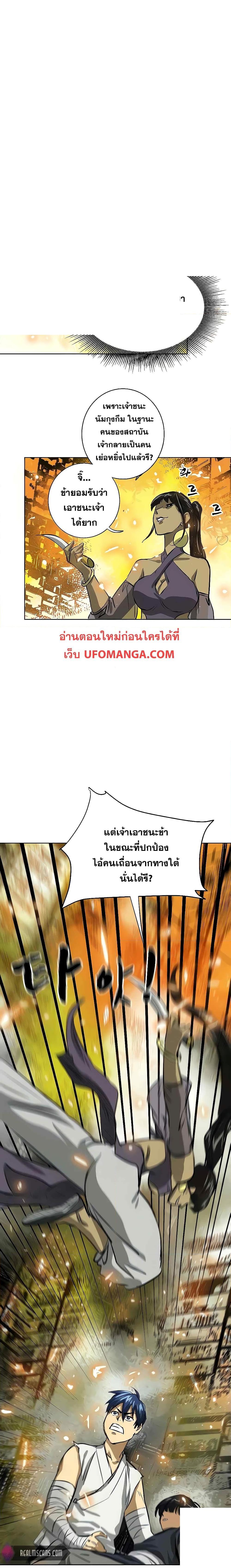 Manga-lc-com อ่านมังงะ อ่านการ์ตูน ออนไลน์ ฟรี Infinite Level Up in Murim ตอนที่ 1 2 3 4 5 6 7 8 9 10 11 12 13 14 ฟรี ไม่มีโฆษณา Manga-lc - อ่าน มังงะ อ่าน การ์ตูน ออนไลน์ อ่านมังงะ ฟรี