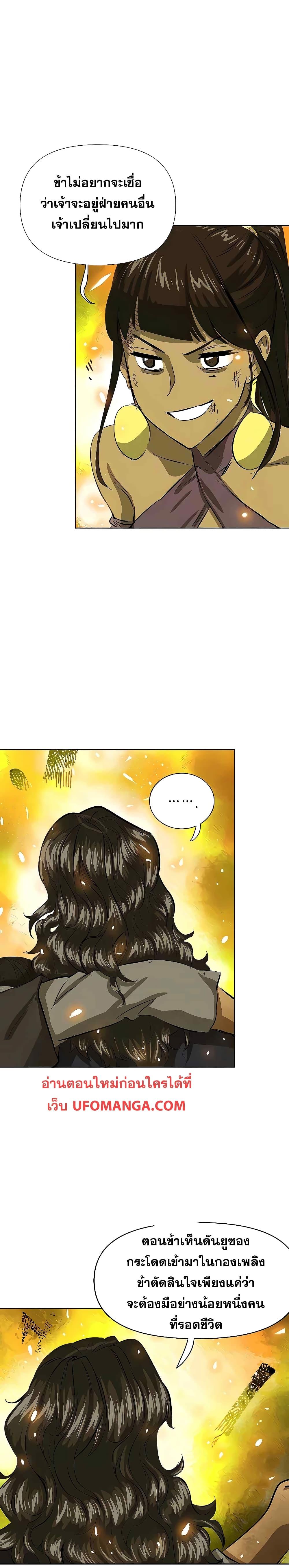 Manga-lc-com อ่านมังงะ อ่านการ์ตูน ออนไลน์ ฟรี Infinite Level Up in Murim ตอนที่ 1 2 3 4 5 6 7 8 9 10 11 12 13 14 ฟรี ไม่มีโฆษณา Manga-lc - อ่าน มังงะ อ่าน การ์ตูน ออนไลน์ อ่านมังงะ ฟรี