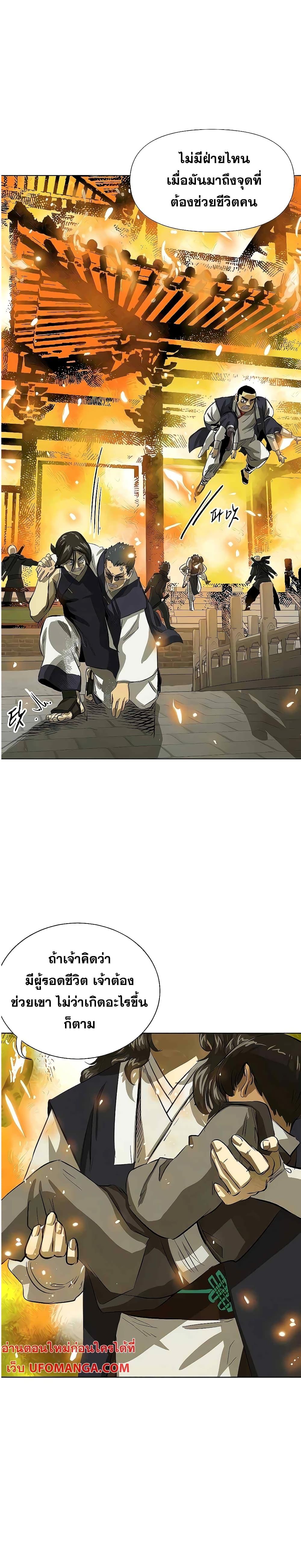 Manga-lc-com อ่านมังงะ อ่านการ์ตูน ออนไลน์ ฟรี Infinite Level Up in Murim ตอนที่ 1 2 3 4 5 6 7 8 9 10 11 12 13 14 ฟรี ไม่มีโฆษณา Manga-lc - อ่าน มังงะ อ่าน การ์ตูน ออนไลน์ อ่านมังงะ ฟรี