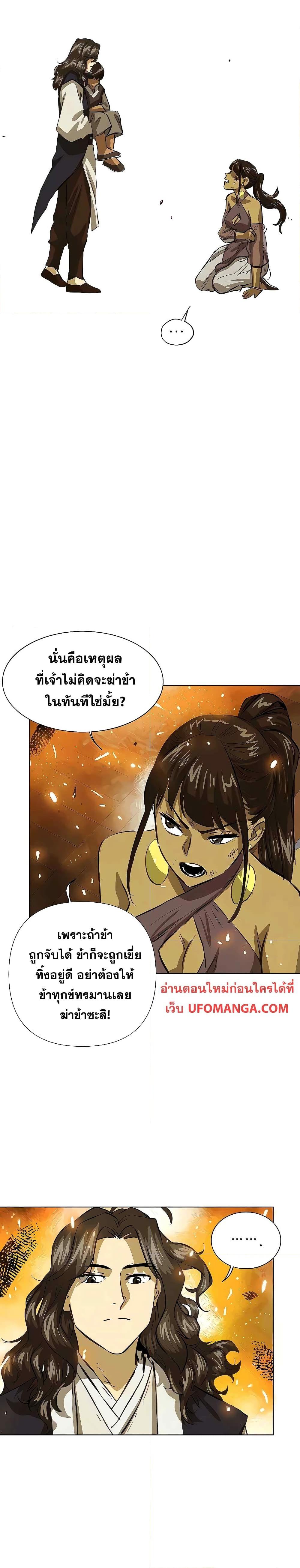 Manga-lc-com อ่านมังงะ อ่านการ์ตูน ออนไลน์ ฟรี Infinite Level Up in Murim ตอนที่ 1 2 3 4 5 6 7 8 9 10 11 12 13 14 ฟรี ไม่มีโฆษณา Manga-lc - อ่าน มังงะ อ่าน การ์ตูน ออนไลน์ อ่านมังงะ ฟรี