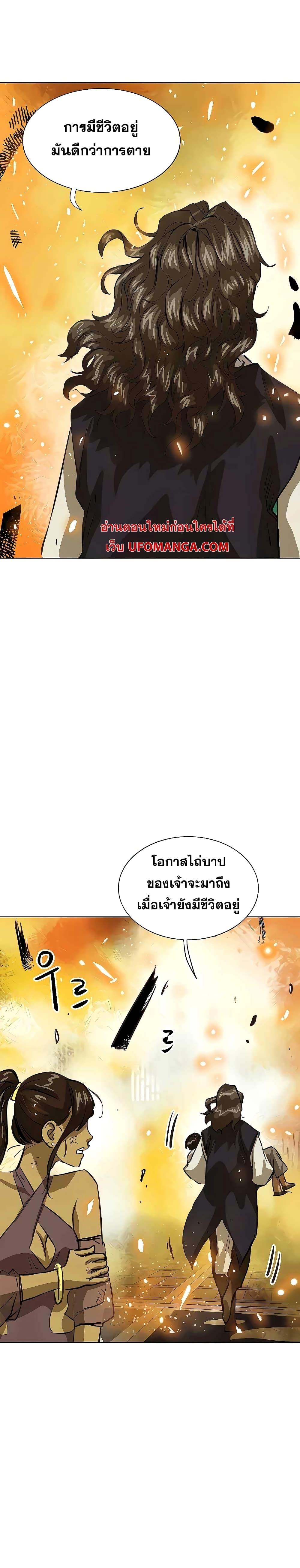 Manga-lc-com อ่านมังงะ อ่านการ์ตูน ออนไลน์ ฟรี Infinite Level Up in Murim ตอนที่ 1 2 3 4 5 6 7 8 9 10 11 12 13 14 ฟรี ไม่มีโฆษณา Manga-lc - อ่าน มังงะ อ่าน การ์ตูน ออนไลน์ อ่านมังงะ ฟรี