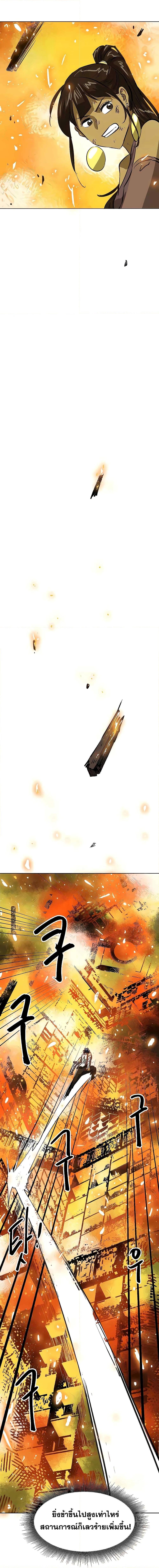 Manga-lc-com อ่านมังงะ อ่านการ์ตูน ออนไลน์ ฟรี Infinite Level Up in Murim ตอนที่ 1 2 3 4 5 6 7 8 9 10 11 12 13 14 ฟรี ไม่มีโฆษณา Manga-lc - อ่าน มังงะ อ่าน การ์ตูน ออนไลน์ อ่านมังงะ ฟรี