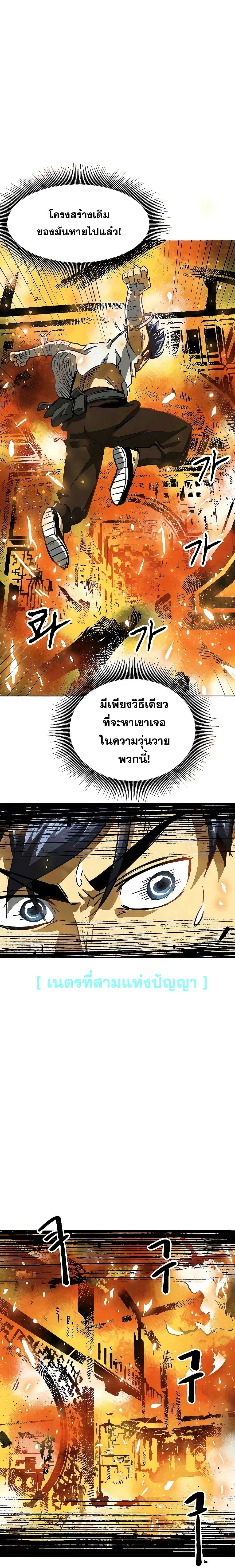 Manga-lc-com อ่านมังงะ อ่านการ์ตูน ออนไลน์ ฟรี Infinite Level Up in Murim ตอนที่ 1 2 3 4 5 6 7 8 9 10 11 12 13 14 ฟรี ไม่มีโฆษณา Manga-lc - อ่าน มังงะ อ่าน การ์ตูน ออนไลน์ อ่านมังงะ ฟรี