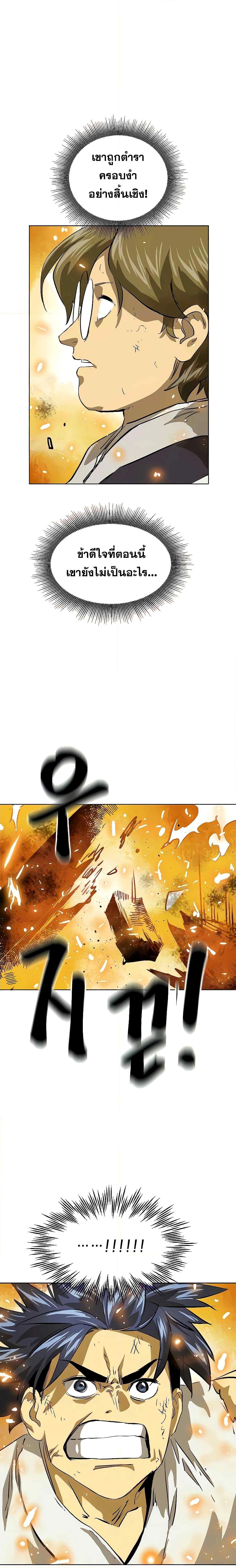 Manga-lc-com อ่านมังงะ อ่านการ์ตูน ออนไลน์ ฟรี Infinite Level Up in Murim ตอนที่ 1 2 3 4 5 6 7 8 9 10 11 12 13 14 ฟรี ไม่มีโฆษณา Manga-lc - อ่าน มังงะ อ่าน การ์ตูน ออนไลน์ อ่านมังงะ ฟรี