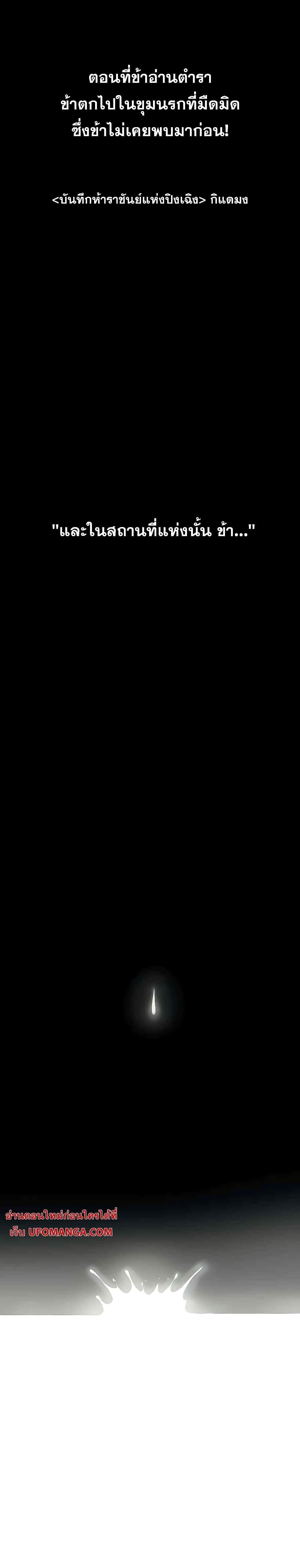 Manga-lc-com อ่านมังงะ อ่านการ์ตูน ออนไลน์ ฟรี Infinite Level Up in Murim ตอนที่ 1 2 3 4 5 6 7 8 9 10 11 12 13 14 ฟรี ไม่มีโฆษณา Manga-lc - อ่าน มังงะ อ่าน การ์ตูน ออนไลน์ อ่านมังงะ ฟรี