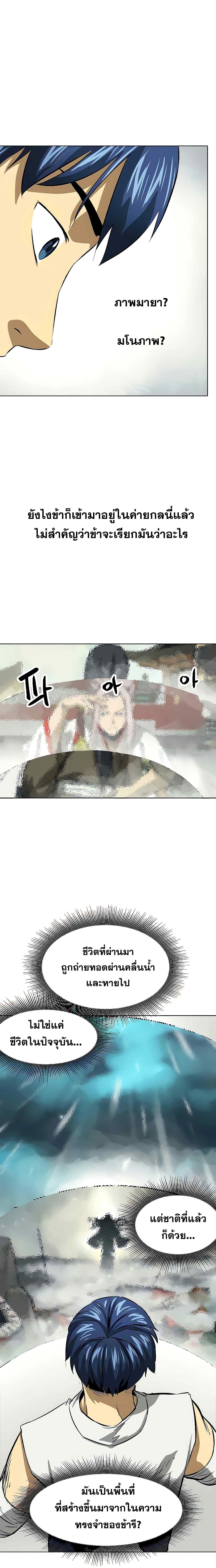 Manga-lc-com อ่านมังงะ อ่านการ์ตูน ออนไลน์ ฟรี Infinite Level Up in Murim ตอนที่ 1 2 3 4 5 6 7 8 9 10 11 12 13 14 ฟรี ไม่มีโฆษณา Manga-lc - อ่าน มังงะ อ่าน การ์ตูน ออนไลน์ อ่านมังงะ ฟรี