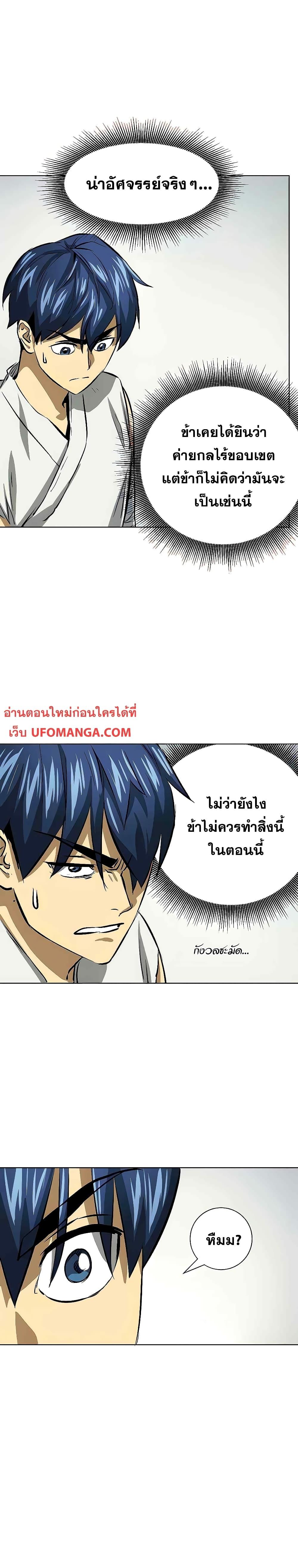 Manga-lc-com อ่านมังงะ อ่านการ์ตูน ออนไลน์ ฟรี Infinite Level Up in Murim ตอนที่ 1 2 3 4 5 6 7 8 9 10 11 12 13 14 ฟรี ไม่มีโฆษณา Manga-lc - อ่าน มังงะ อ่าน การ์ตูน ออนไลน์ อ่านมังงะ ฟรี