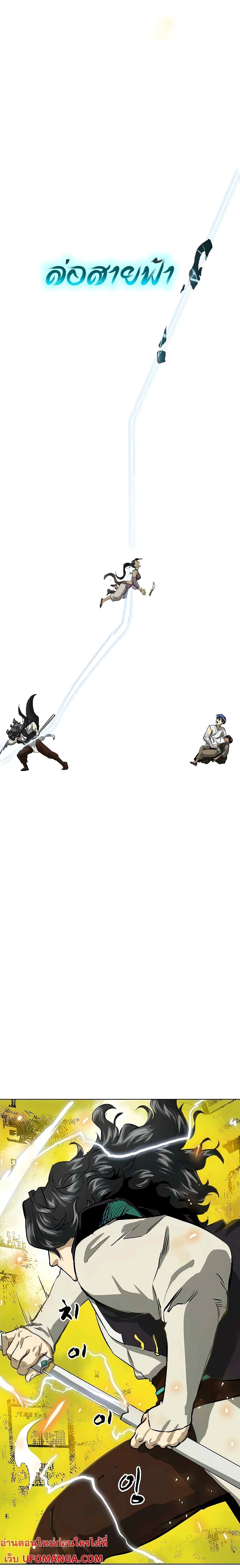 Manga-lc-com อ่านมังงะ อ่านการ์ตูน ออนไลน์ ฟรี Infinite Level Up in Murim ตอนที่ 1 2 3 4 5 6 7 8 9 10 11 12 13 14 ฟรี ไม่มีโฆษณา Manga-lc - อ่าน มังงะ อ่าน การ์ตูน ออนไลน์ อ่านมังงะ ฟรี