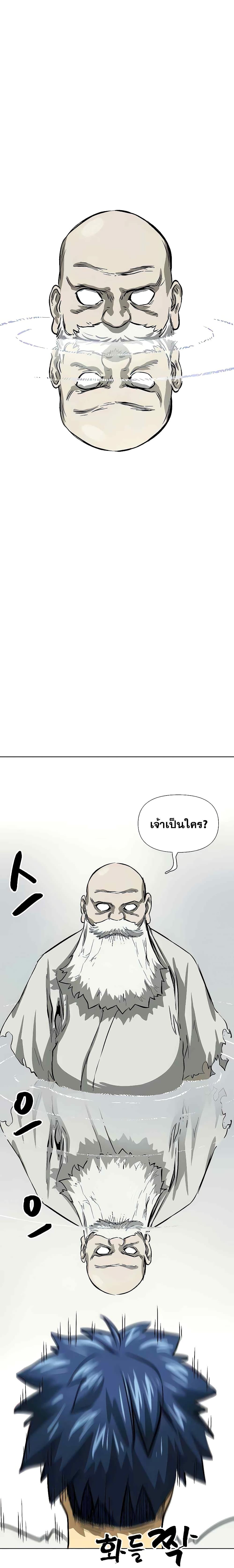 Manga-lc-com อ่านมังงะ อ่านการ์ตูน ออนไลน์ ฟรี Infinite Level Up in Murim ตอนที่ 1 2 3 4 5 6 7 8 9 10 11 12 13 14 ฟรี ไม่มีโฆษณา Manga-lc - อ่าน มังงะ อ่าน การ์ตูน ออนไลน์ อ่านมังงะ ฟรี