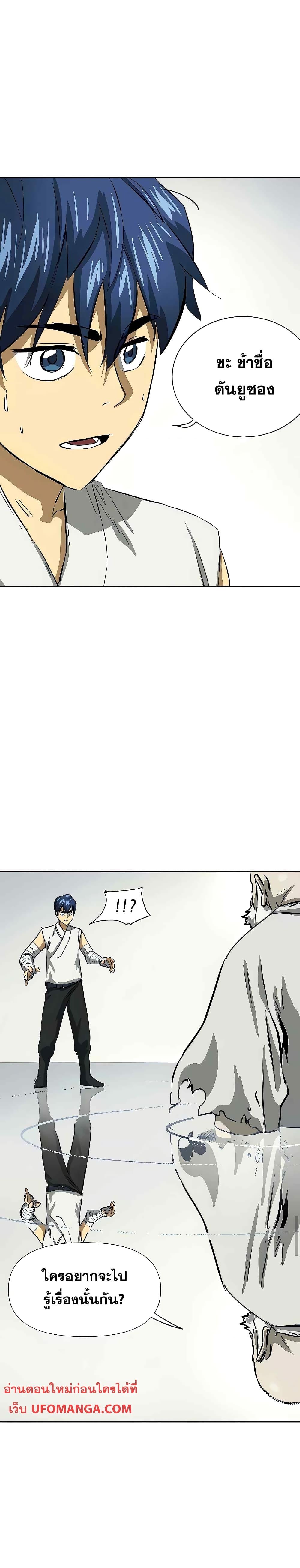 Manga-lc-com อ่านมังงะ อ่านการ์ตูน ออนไลน์ ฟรี Infinite Level Up in Murim ตอนที่ 1 2 3 4 5 6 7 8 9 10 11 12 13 14 ฟรี ไม่มีโฆษณา Manga-lc - อ่าน มังงะ อ่าน การ์ตูน ออนไลน์ อ่านมังงะ ฟรี