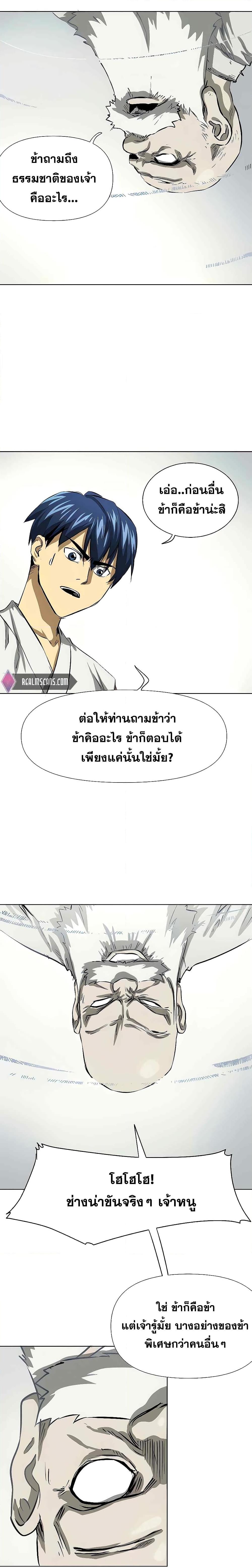 Manga-lc-com อ่านมังงะ อ่านการ์ตูน ออนไลน์ ฟรี Infinite Level Up in Murim ตอนที่ 1 2 3 4 5 6 7 8 9 10 11 12 13 14 ฟรี ไม่มีโฆษณา Manga-lc - อ่าน มังงะ อ่าน การ์ตูน ออนไลน์ อ่านมังงะ ฟรี