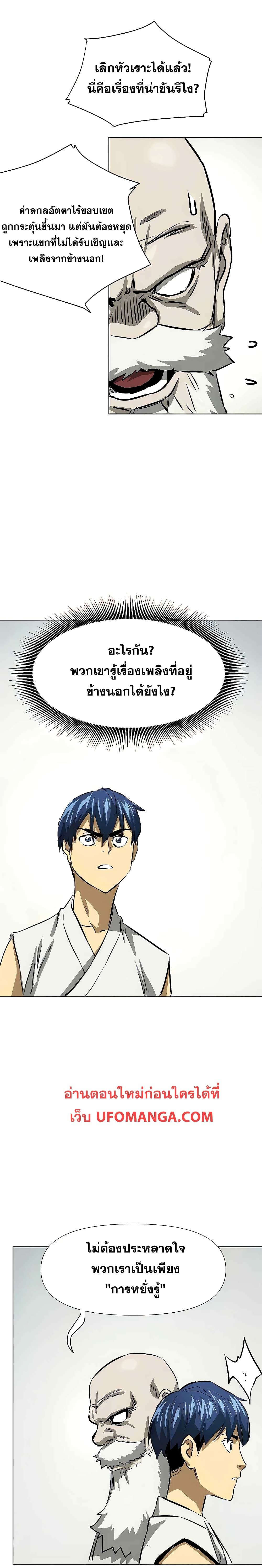 Manga-lc-com อ่านมังงะ อ่านการ์ตูน ออนไลน์ ฟรี Infinite Level Up in Murim ตอนที่ 1 2 3 4 5 6 7 8 9 10 11 12 13 14 ฟรี ไม่มีโฆษณา Manga-lc - อ่าน มังงะ อ่าน การ์ตูน ออนไลน์ อ่านมังงะ ฟรี