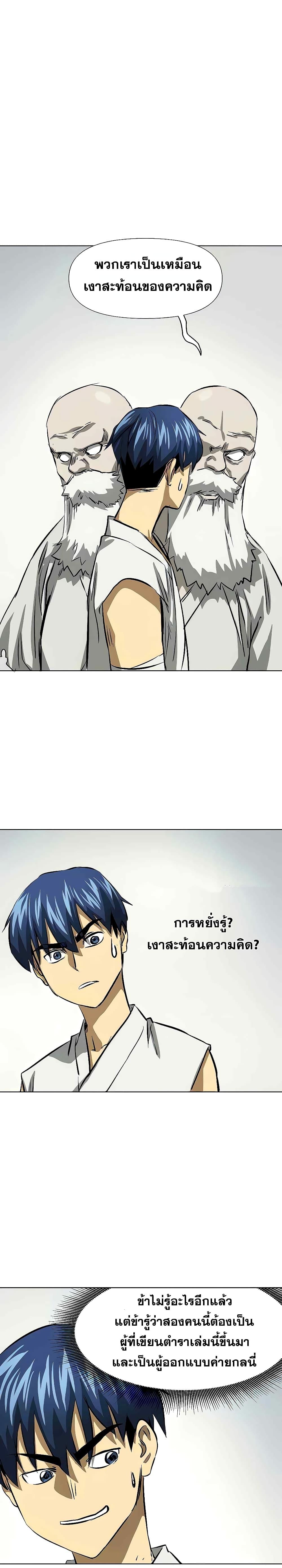 Manga-lc-com อ่านมังงะ อ่านการ์ตูน ออนไลน์ ฟรี Infinite Level Up in Murim ตอนที่ 1 2 3 4 5 6 7 8 9 10 11 12 13 14 ฟรี ไม่มีโฆษณา Manga-lc - อ่าน มังงะ อ่าน การ์ตูน ออนไลน์ อ่านมังงะ ฟรี