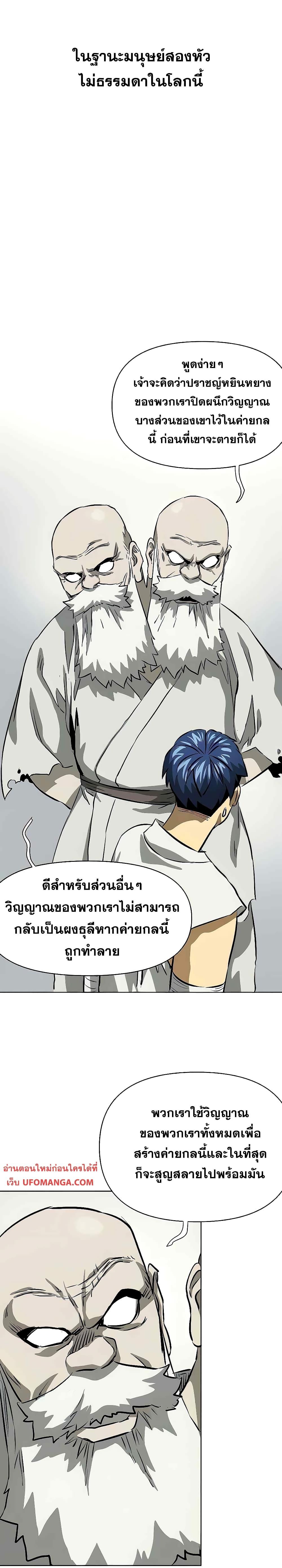 Manga-lc-com อ่านมังงะ อ่านการ์ตูน ออนไลน์ ฟรี Infinite Level Up in Murim ตอนที่ 1 2 3 4 5 6 7 8 9 10 11 12 13 14 ฟรี ไม่มีโฆษณา Manga-lc - อ่าน มังงะ อ่าน การ์ตูน ออนไลน์ อ่านมังงะ ฟรี