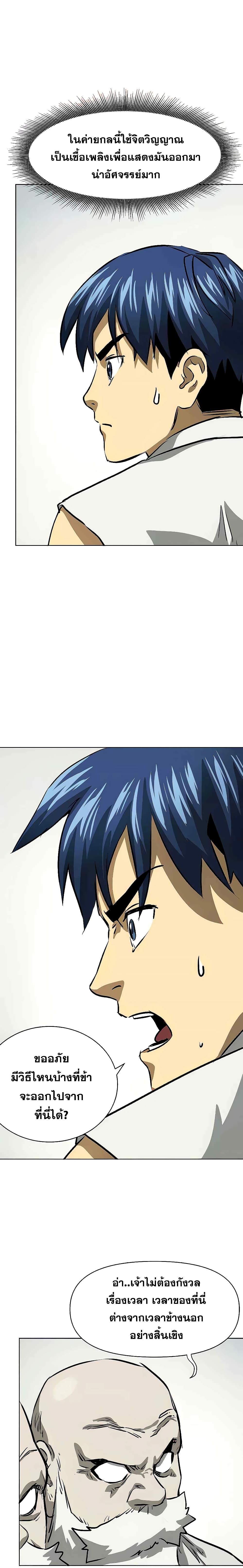 Manga-lc-com อ่านมังงะ อ่านการ์ตูน ออนไลน์ ฟรี Infinite Level Up in Murim ตอนที่ 1 2 3 4 5 6 7 8 9 10 11 12 13 14 ฟรี ไม่มีโฆษณา Manga-lc - อ่าน มังงะ อ่าน การ์ตูน ออนไลน์ อ่านมังงะ ฟรี