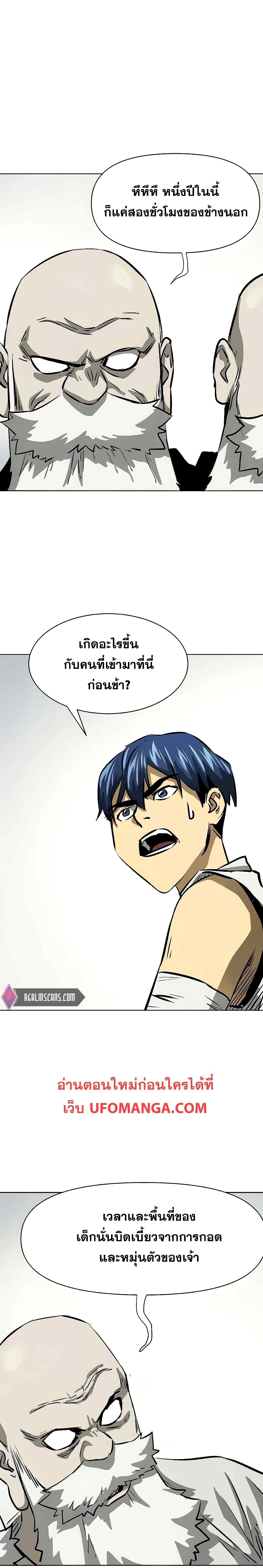 Manga-lc-com อ่านมังงะ อ่านการ์ตูน ออนไลน์ ฟรี Infinite Level Up in Murim ตอนที่ 1 2 3 4 5 6 7 8 9 10 11 12 13 14 ฟรี ไม่มีโฆษณา Manga-lc - อ่าน มังงะ อ่าน การ์ตูน ออนไลน์ อ่านมังงะ ฟรี