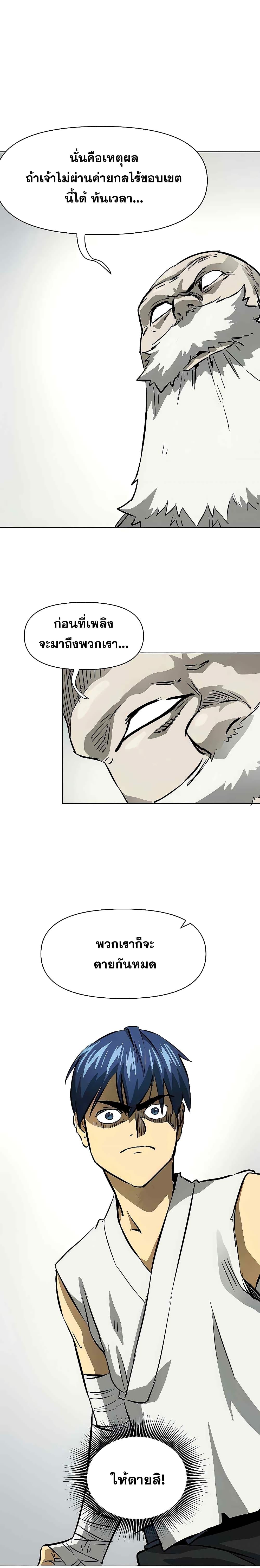 Manga-lc-com อ่านมังงะ อ่านการ์ตูน ออนไลน์ ฟรี Infinite Level Up in Murim ตอนที่ 1 2 3 4 5 6 7 8 9 10 11 12 13 14 ฟรี ไม่มีโฆษณา Manga-lc - อ่าน มังงะ อ่าน การ์ตูน ออนไลน์ อ่านมังงะ ฟรี