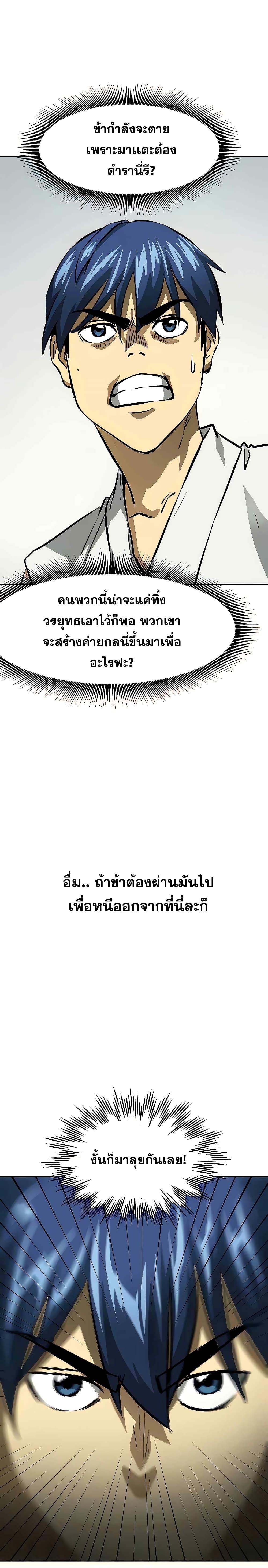 Manga-lc-com อ่านมังงะ อ่านการ์ตูน ออนไลน์ ฟรี Infinite Level Up in Murim ตอนที่ 1 2 3 4 5 6 7 8 9 10 11 12 13 14 ฟรี ไม่มีโฆษณา Manga-lc - อ่าน มังงะ อ่าน การ์ตูน ออนไลน์ อ่านมังงะ ฟรี