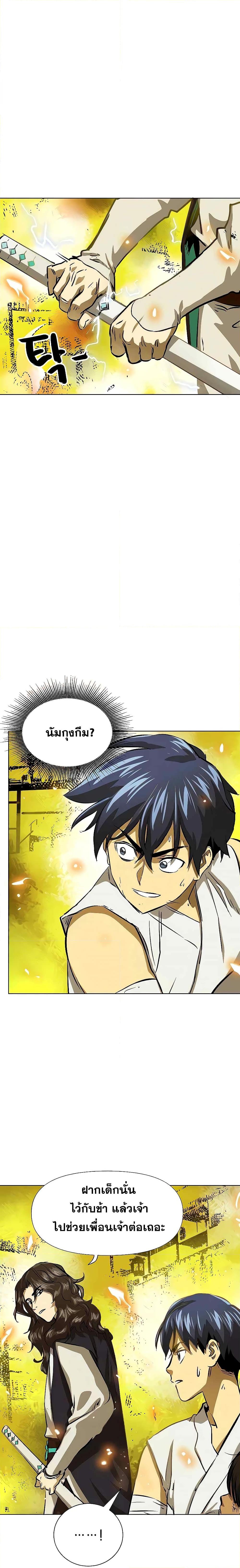 Manga-lc-com อ่านมังงะ อ่านการ์ตูน ออนไลน์ ฟรี Infinite Level Up in Murim ตอนที่ 1 2 3 4 5 6 7 8 9 10 11 12 13 14 ฟรี ไม่มีโฆษณา Manga-lc - อ่าน มังงะ อ่าน การ์ตูน ออนไลน์ อ่านมังงะ ฟรี