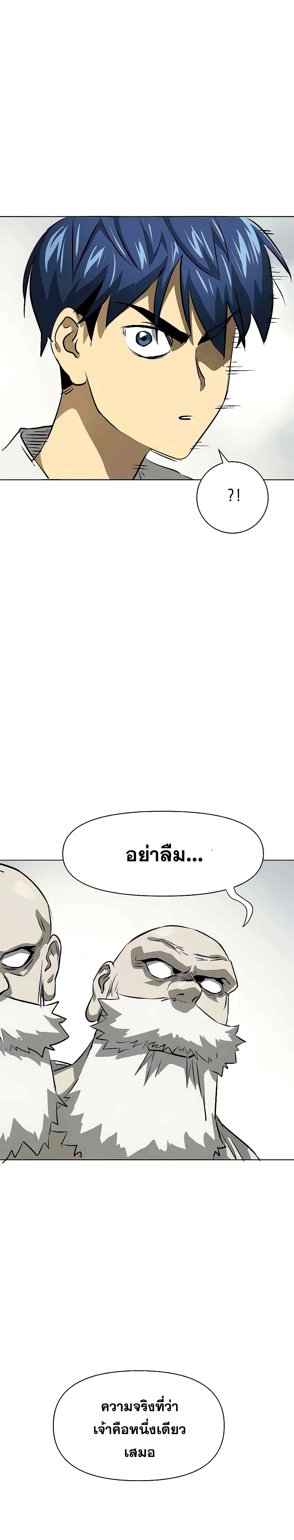 Manga-lc-com อ่านมังงะ อ่านการ์ตูน ออนไลน์ ฟรี Infinite Level Up in Murim ตอนที่ 1 2 3 4 5 6 7 8 9 10 11 12 13 14 ฟรี ไม่มีโฆษณา Manga-lc - อ่าน มังงะ อ่าน การ์ตูน ออนไลน์ อ่านมังงะ ฟรี