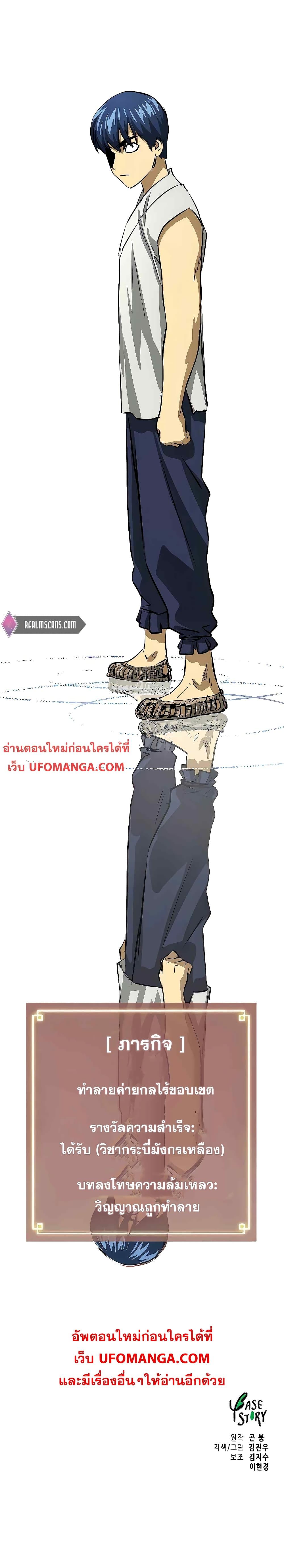 Manga-lc-com อ่านมังงะ อ่านการ์ตูน ออนไลน์ ฟรี Infinite Level Up in Murim ตอนที่ 1 2 3 4 5 6 7 8 9 10 11 12 13 14 ฟรี ไม่มีโฆษณา Manga-lc - อ่าน มังงะ อ่าน การ์ตูน ออนไลน์ อ่านมังงะ ฟรี