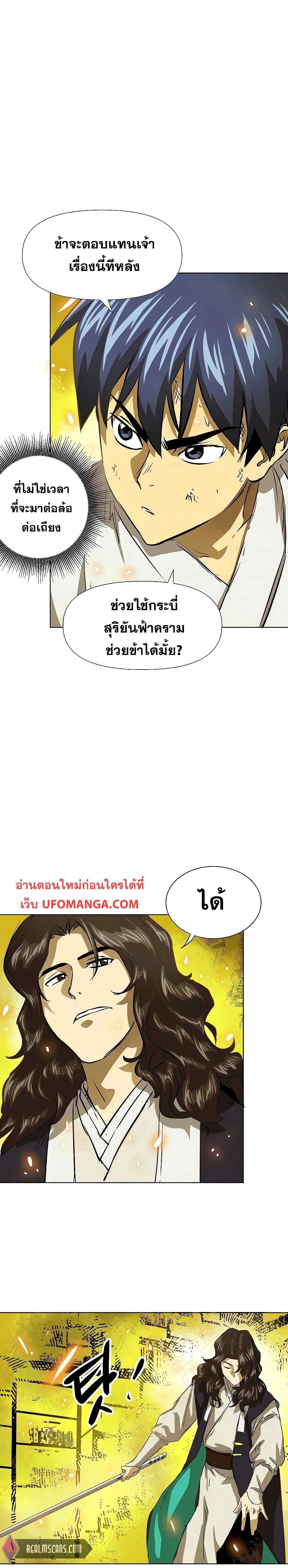Manga-lc-com อ่านมังงะ อ่านการ์ตูน ออนไลน์ ฟรี Infinite Level Up in Murim ตอนที่ 1 2 3 4 5 6 7 8 9 10 11 12 13 14 ฟรี ไม่มีโฆษณา Manga-lc - อ่าน มังงะ อ่าน การ์ตูน ออนไลน์ อ่านมังงะ ฟรี