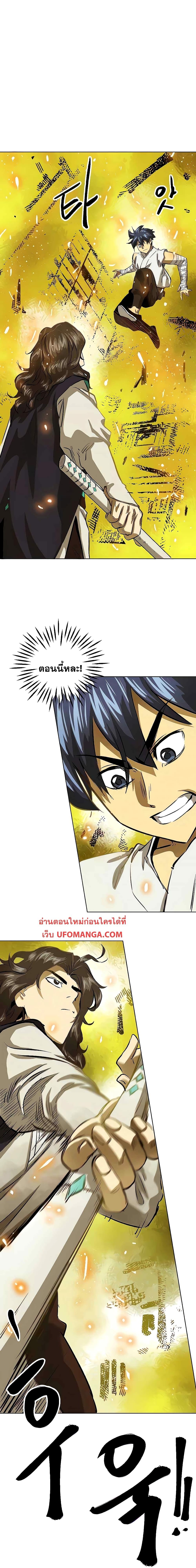 Manga-lc-com อ่านมังงะ อ่านการ์ตูน ออนไลน์ ฟรี Infinite Level Up in Murim ตอนที่ 1 2 3 4 5 6 7 8 9 10 11 12 13 14 ฟรี ไม่มีโฆษณา Manga-lc - อ่าน มังงะ อ่าน การ์ตูน ออนไลน์ อ่านมังงะ ฟรี