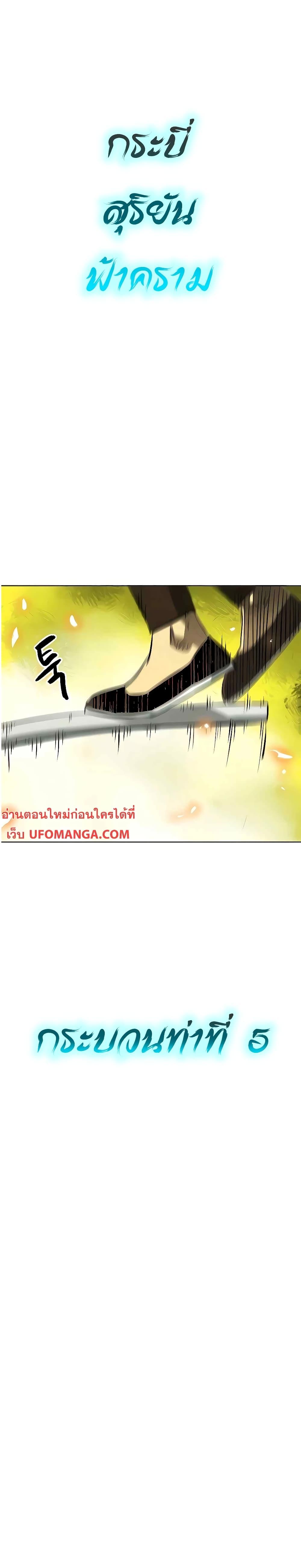 Manga-lc-com อ่านมังงะ อ่านการ์ตูน ออนไลน์ ฟรี Infinite Level Up in Murim ตอนที่ 1 2 3 4 5 6 7 8 9 10 11 12 13 14 ฟรี ไม่มีโฆษณา Manga-lc - อ่าน มังงะ อ่าน การ์ตูน ออนไลน์ อ่านมังงะ ฟรี