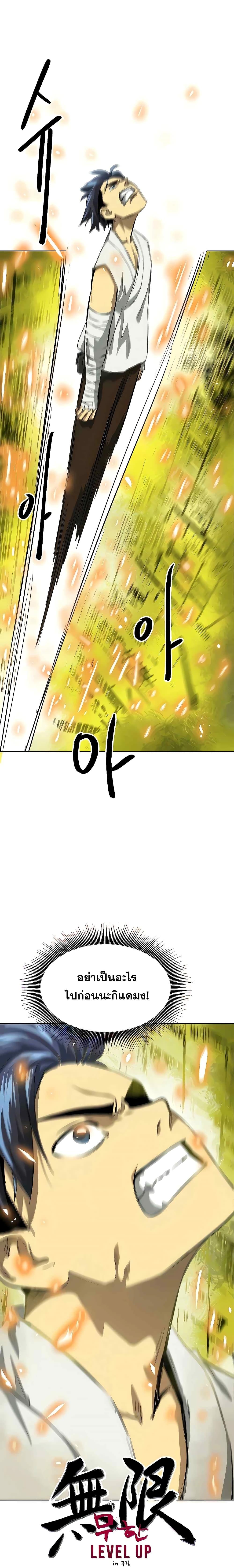 Manga-lc-com อ่านมังงะ อ่านการ์ตูน ออนไลน์ ฟรี Infinite Level Up in Murim ตอนที่ 1 2 3 4 5 6 7 8 9 10 11 12 13 14 ฟรี ไม่มีโฆษณา Manga-lc - อ่าน มังงะ อ่าน การ์ตูน ออนไลน์ อ่านมังงะ ฟรี