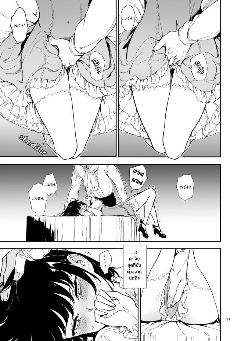 Doujin-Lc- อ่าน โดจิน มังฮวา เกาหลี ญี่ปุ่น จีน แปลไทย บทเรียนของสาวใช้ [Kyockcho] Maid Education_ Fallen Aristocrat Rurikawa Tsubaki ตอนที่ 1 2 3 4 5 6 7 8 9 10 11 12 13 14 ฟรี ไม่มีโฆษณา อ่าน โดจิน Manhwa เกาหลี ญี่ปุ่น จีน เรามีครบ คัดมาให้เน้นๆ โดจิน 18+ รับประกันความฟินโดย  Doujin Lc