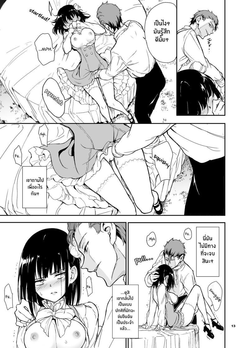 Doujin-Lc- อ่าน โดจิน มังฮวา เกาหลี ญี่ปุ่น จีน แปลไทย บทเรียนของสาวใช้ [Kyockcho] Maid Education_ Fallen Aristocrat Rurikawa Tsubaki ตอนที่ 1 2 3 4 5 6 7 8 9 10 11 12 13 14 ฟรี ไม่มีโฆษณา อ่าน โดจิน Manhwa เกาหลี ญี่ปุ่น จีน เรามีครบ คัดมาให้เน้นๆ โดจิน 18+ รับประกันความฟินโดย  Doujin Lc