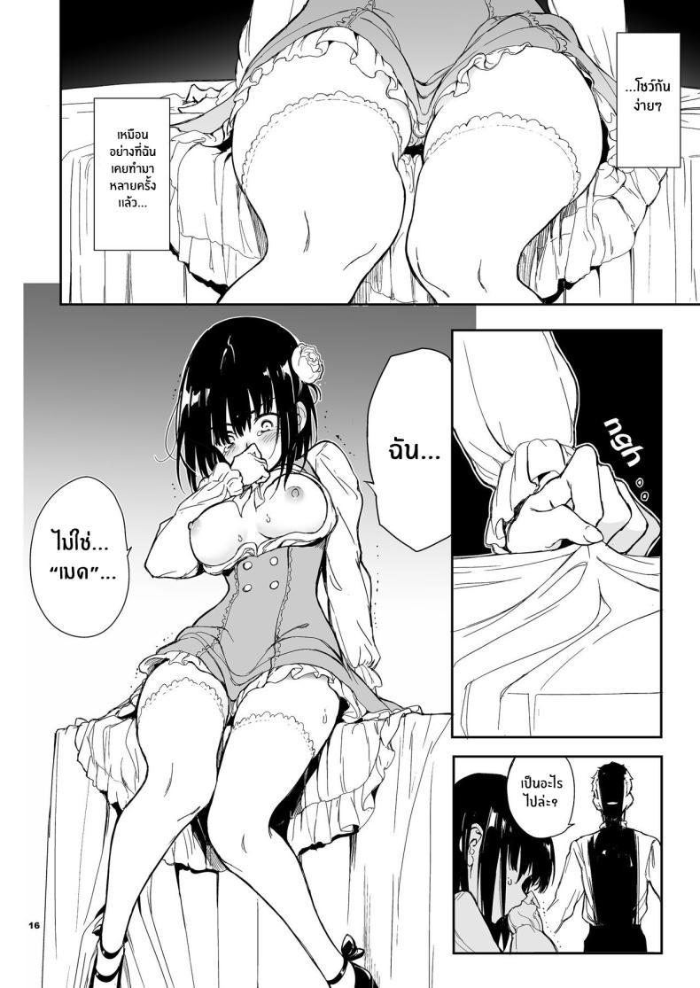 Doujin-Lc- อ่าน โดจิน มังฮวา เกาหลี ญี่ปุ่น จีน แปลไทย บทเรียนของสาวใช้ [Kyockcho] Maid Education_ Fallen Aristocrat Rurikawa Tsubaki ตอนที่ 1 2 3 4 5 6 7 8 9 10 11 12 13 14 ฟรี ไม่มีโฆษณา อ่าน โดจิน Manhwa เกาหลี ญี่ปุ่น จีน เรามีครบ คัดมาให้เน้นๆ โดจิน 18+ รับประกันความฟินโดย  Doujin Lc