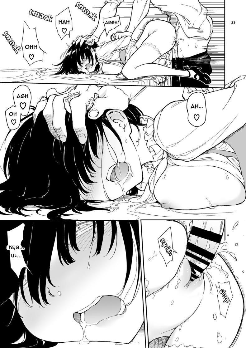 Doujin-Lc- อ่าน โดจิน มังฮวา เกาหลี ญี่ปุ่น จีน แปลไทย บทเรียนของสาวใช้ [Kyockcho] Maid Education_ Fallen Aristocrat Rurikawa Tsubaki ตอนที่ 1 2 3 4 5 6 7 8 9 10 11 12 13 14 ฟรี ไม่มีโฆษณา อ่าน โดจิน Manhwa เกาหลี ญี่ปุ่น จีน เรามีครบ คัดมาให้เน้นๆ โดจิน 18+ รับประกันความฟินโดย  Doujin Lc