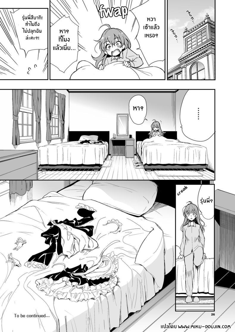 Doujin-Lc- อ่าน โดจิน มังฮวา เกาหลี ญี่ปุ่น จีน แปลไทย บทเรียนของสาวใช้ [Kyockcho] Maid Education_ Fallen Aristocrat Rurikawa Tsubaki ตอนที่ 1 2 3 4 5 6 7 8 9 10 11 12 13 14 ฟรี ไม่มีโฆษณา อ่าน โดจิน Manhwa เกาหลี ญี่ปุ่น จีน เรามีครบ คัดมาให้เน้นๆ โดจิน 18+ รับประกันความฟินโดย  Doujin Lc