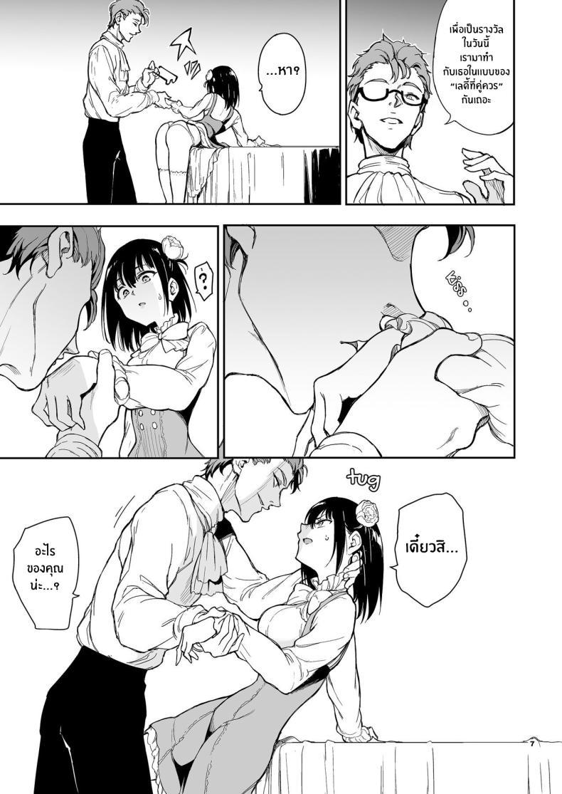 Doujin-Lc- อ่าน โดจิน มังฮวา เกาหลี ญี่ปุ่น จีน แปลไทย บทเรียนของสาวใช้ [Kyockcho] Maid Education_ Fallen Aristocrat Rurikawa Tsubaki ตอนที่ 1 2 3 4 5 6 7 8 9 10 11 12 13 14 ฟรี ไม่มีโฆษณา อ่าน โดจิน Manhwa เกาหลี ญี่ปุ่น จีน เรามีครบ คัดมาให้เน้นๆ โดจิน 18+ รับประกันความฟินโดย  Doujin Lc