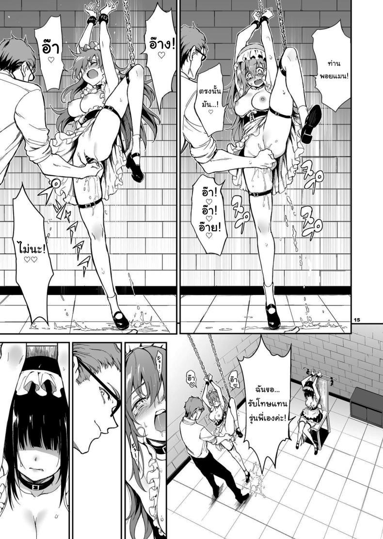 Doujin-Lc- อ่าน โดจิน มังฮวา เกาหลี ญี่ปุ่น จีน แปลไทย บทเรียนของสาวใช้ [Kyockcho] Maid Education_ Fallen Aristocrat Rurikawa Tsubaki ตอนที่ 1 2 3 4 5 6 7 8 9 10 11 12 13 14 ฟรี ไม่มีโฆษณา อ่าน โดจิน Manhwa เกาหลี ญี่ปุ่น จีน เรามีครบ คัดมาให้เน้นๆ โดจิน 18+ รับประกันความฟินโดย  Doujin Lc