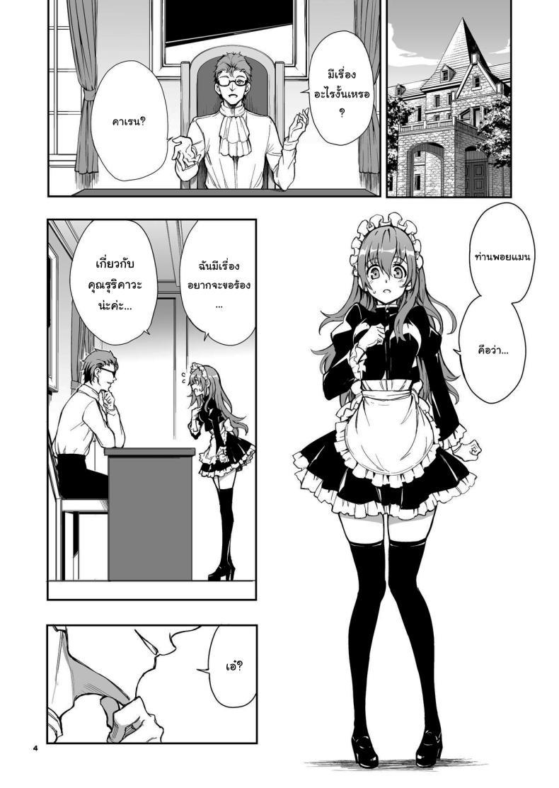 Doujin-Lc- อ่าน โดจิน มังฮวา เกาหลี ญี่ปุ่น จีน แปลไทย บทเรียนของสาวใช้ [Kyockcho] Maid Education_ Fallen Aristocrat Rurikawa Tsubaki ตอนที่ 1 2 3 4 5 6 7 8 9 10 11 12 13 14 ฟรี ไม่มีโฆษณา อ่าน โดจิน Manhwa เกาหลี ญี่ปุ่น จีน เรามีครบ คัดมาให้เน้นๆ โดจิน 18+ รับประกันความฟินโดย  Doujin Lc