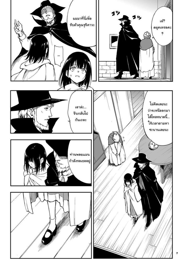 Doujin-Lc- อ่าน โดจิน มังฮวา เกาหลี ญี่ปุ่น จีน แปลไทย บทเรียนของสาวใช้ [Kyockcho] Maid Education_ Fallen Aristocrat Rurikawa Tsubaki ตอนที่ 1 2 3 4 5 6 7 8 9 10 11 12 13 14 ฟรี ไม่มีโฆษณา อ่าน โดจิน Manhwa เกาหลี ญี่ปุ่น จีน เรามีครบ คัดมาให้เน้นๆ โดจิน 18+ รับประกันความฟินโดย  Doujin Lc
