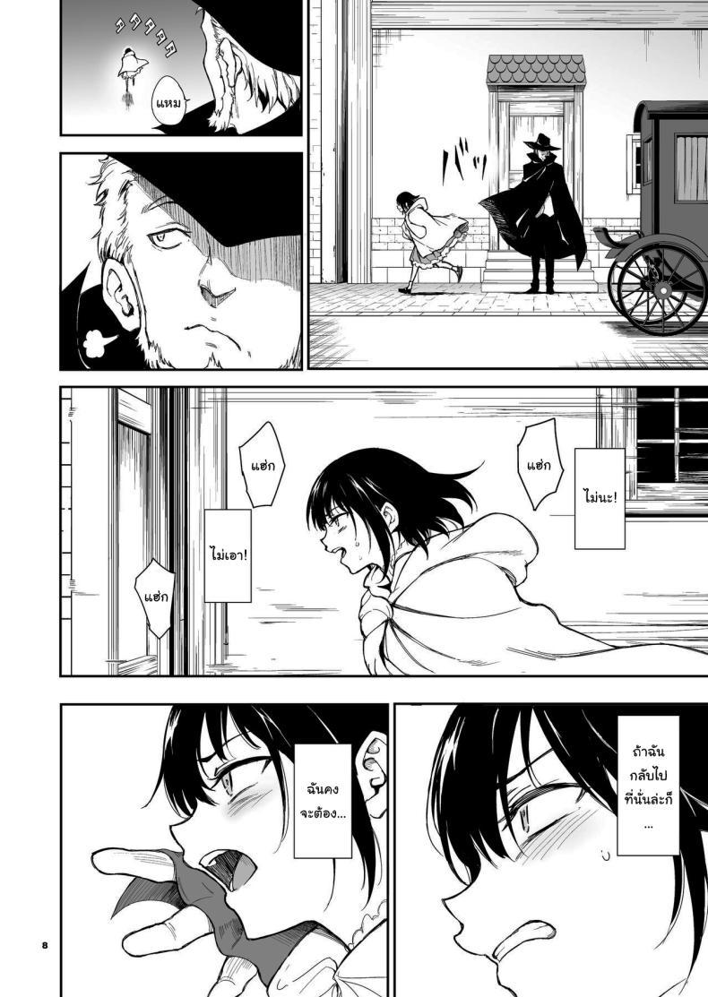 Doujin-Lc- อ่าน โดจิน มังฮวา เกาหลี ญี่ปุ่น จีน แปลไทย บทเรียนของสาวใช้ [Kyockcho] Maid Education_ Fallen Aristocrat Rurikawa Tsubaki ตอนที่ 1 2 3 4 5 6 7 8 9 10 11 12 13 14 ฟรี ไม่มีโฆษณา อ่าน โดจิน Manhwa เกาหลี ญี่ปุ่น จีน เรามีครบ คัดมาให้เน้นๆ โดจิน 18+ รับประกันความฟินโดย  Doujin Lc