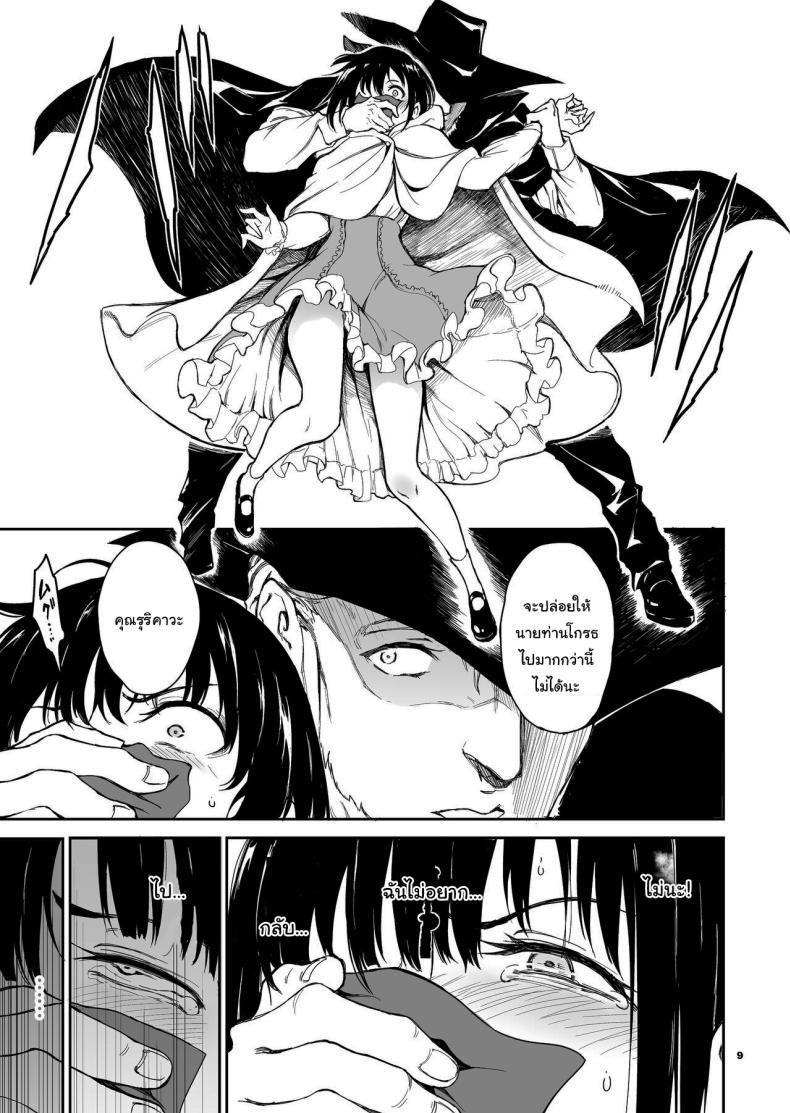 Doujin-Lc- อ่าน โดจิน มังฮวา เกาหลี ญี่ปุ่น จีน แปลไทย บทเรียนของสาวใช้ [Kyockcho] Maid Education_ Fallen Aristocrat Rurikawa Tsubaki ตอนที่ 1 2 3 4 5 6 7 8 9 10 11 12 13 14 ฟรี ไม่มีโฆษณา อ่าน โดจิน Manhwa เกาหลี ญี่ปุ่น จีน เรามีครบ คัดมาให้เน้นๆ โดจิน 18+ รับประกันความฟินโดย  Doujin Lc