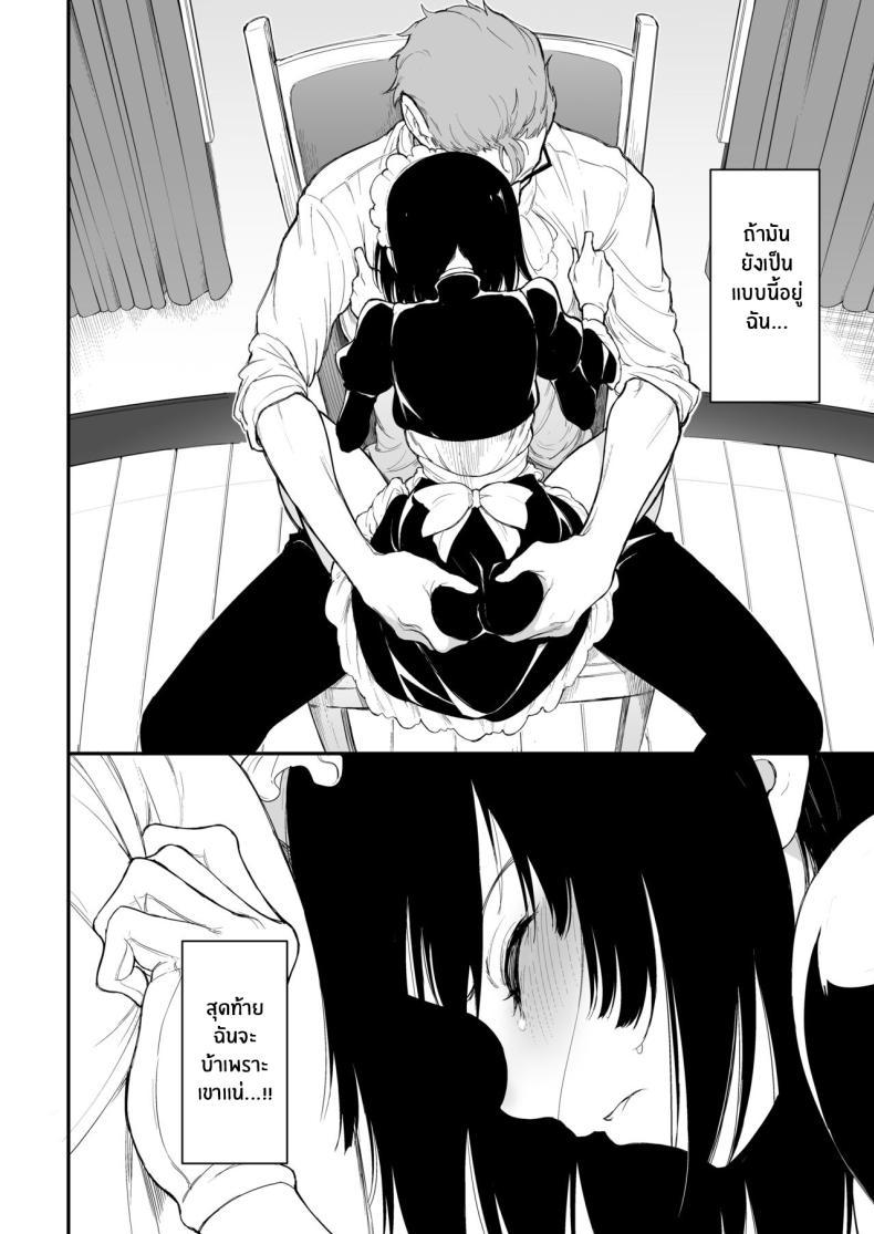 Doujin-Lc- อ่าน โดจิน มังฮวา เกาหลี ญี่ปุ่น จีน แปลไทย บทเรียนของสาวใช้ [Kyockcho] Maid Education_ Fallen Aristocrat Rurikawa Tsubaki ตอนที่ 1 2 3 4 5 6 7 8 9 10 11 12 13 14 ฟรี ไม่มีโฆษณา อ่าน โดจิน Manhwa เกาหลี ญี่ปุ่น จีน เรามีครบ คัดมาให้เน้นๆ โดจิน 18+ รับประกันความฟินโดย  Doujin Lc