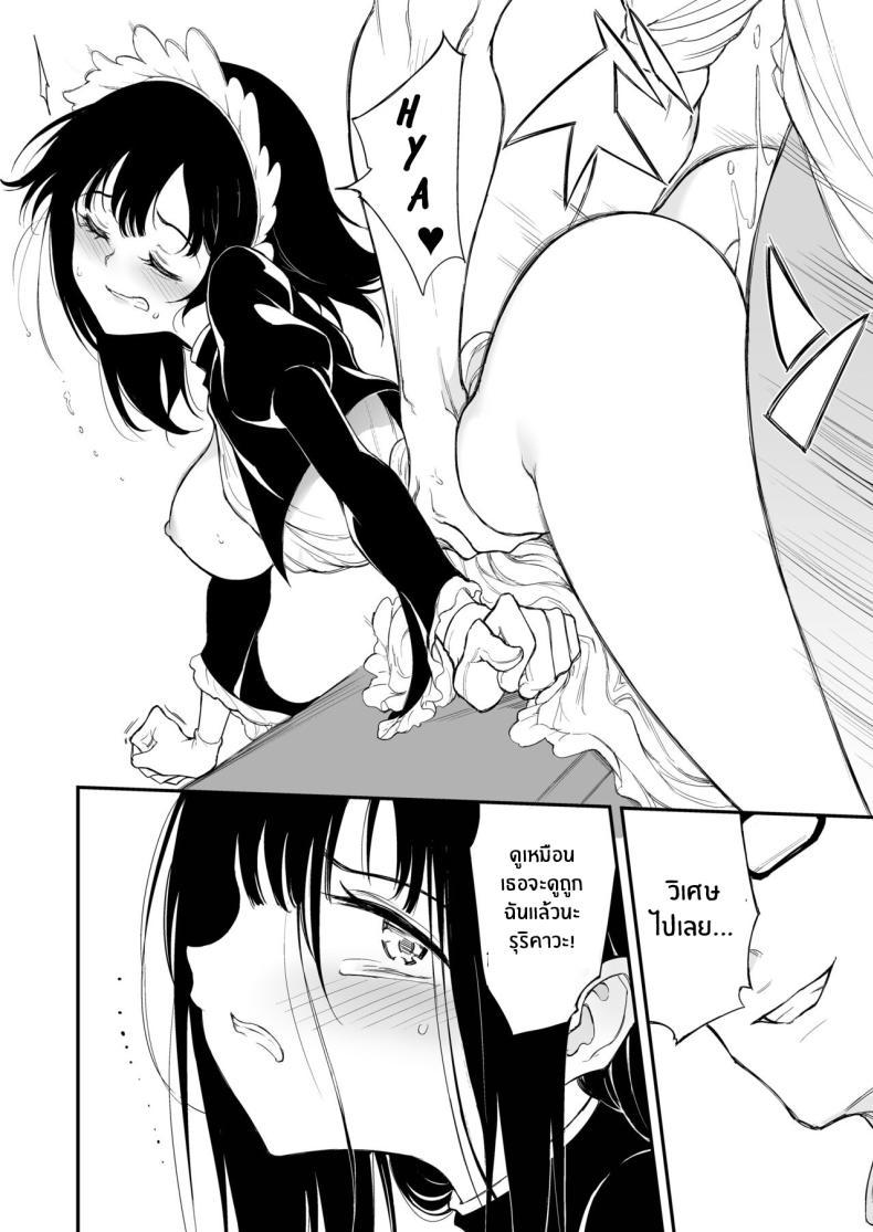 Doujin-Lc- อ่าน โดจิน มังฮวา เกาหลี ญี่ปุ่น จีน แปลไทย บทเรียนของสาวใช้ [Kyockcho] Maid Education_ Fallen Aristocrat Rurikawa Tsubaki ตอนที่ 1 2 3 4 5 6 7 8 9 10 11 12 13 14 ฟรี ไม่มีโฆษณา อ่าน โดจิน Manhwa เกาหลี ญี่ปุ่น จีน เรามีครบ คัดมาให้เน้นๆ โดจิน 18+ รับประกันความฟินโดย  Doujin Lc